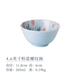 4.6 -INCH PINK BLUE THIPLE