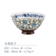 Чаша Aqua Blue Nadeshiko высотой 4,9 дюйма.