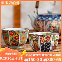 Японская импортная керамическая чайная чашка, японский чайный сервиз