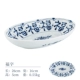 Fuzi Fish Plate 26 см.