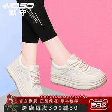 Thick soled small white shoes for women's 2024 summer new mesh breathable small stature height increasing fashion versatile sports and leisure shoes