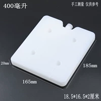 Одиночный холодный 400мл 18,5*16,5*2см