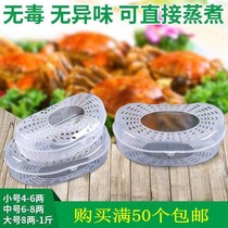  Keqing brand green crab quick-loading device Shuttle crab quick-loading box Plastic packaging shell red sturgeon direct cooking gift box