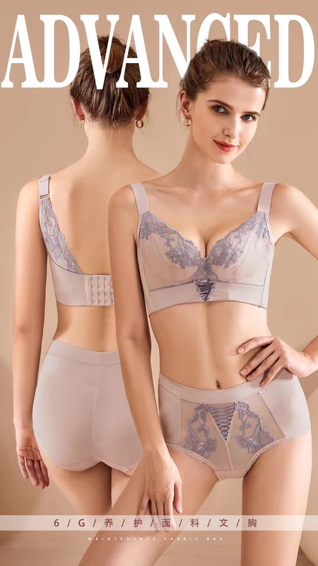 The Same Style as Miss K: Push-Up, Gathering, Correcting Side Breasts, Preventing Outward Expansion, Anti-Sagging, Thin, Soft Support Bra, Adjustable