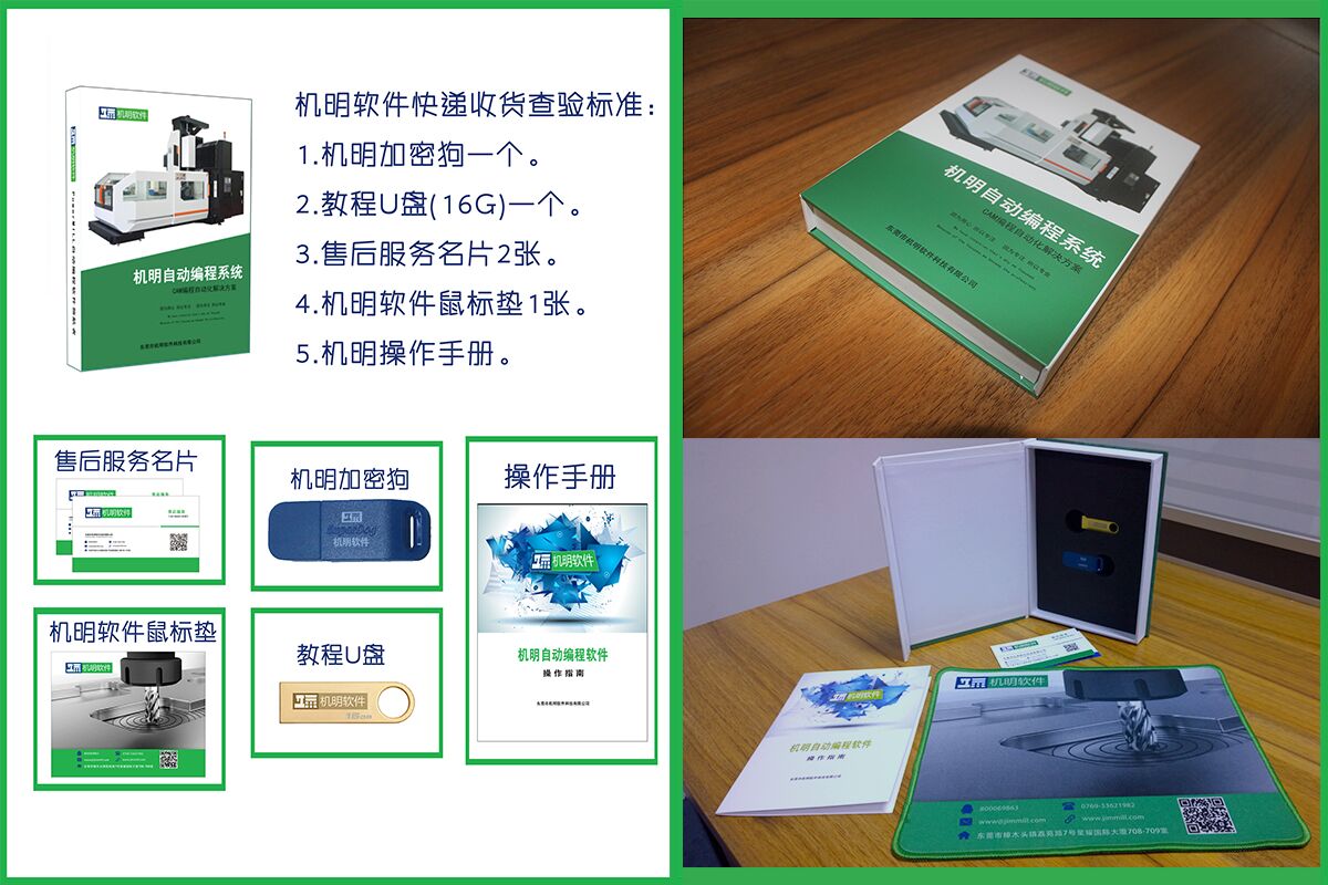 The official direct sales machine Ming automatic programming software dongle PowerMILL secondary development PM UG seamless docking