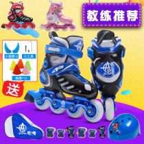 A3 911 Invincible knight Childrens Skates set Roller skates Roller skates Club training skates Adjustable