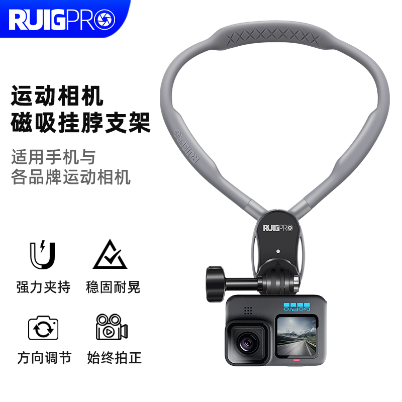 Suitable for Gopro Neck Mount Bracket with Magnetic Fixation for Action Cameras Gopro 13/12/11/10/9/8/7/6/5 Chest Shooting Collar Bracket Accessories