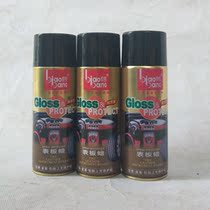 Flaunt Watch Plate wax car instrument leather Polish agent polish wax instrument wax plastic parts refurbishment