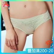 Imanli chính hãng đặc biệt giải phóng mặt bằng sexy thoải mái thấp eo ren quần phẳng góc thở quần lót lưới sợi trong suốt.