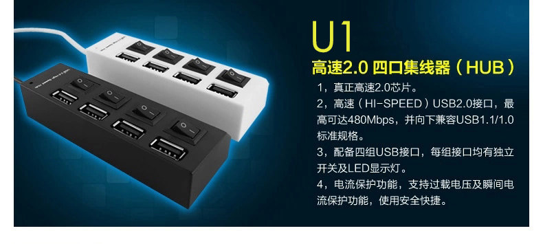 Concentrateur USB - Ref 364941 Image 6