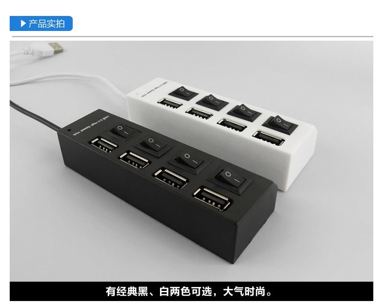 Concentrateur USB - Ref 364941 Image 15