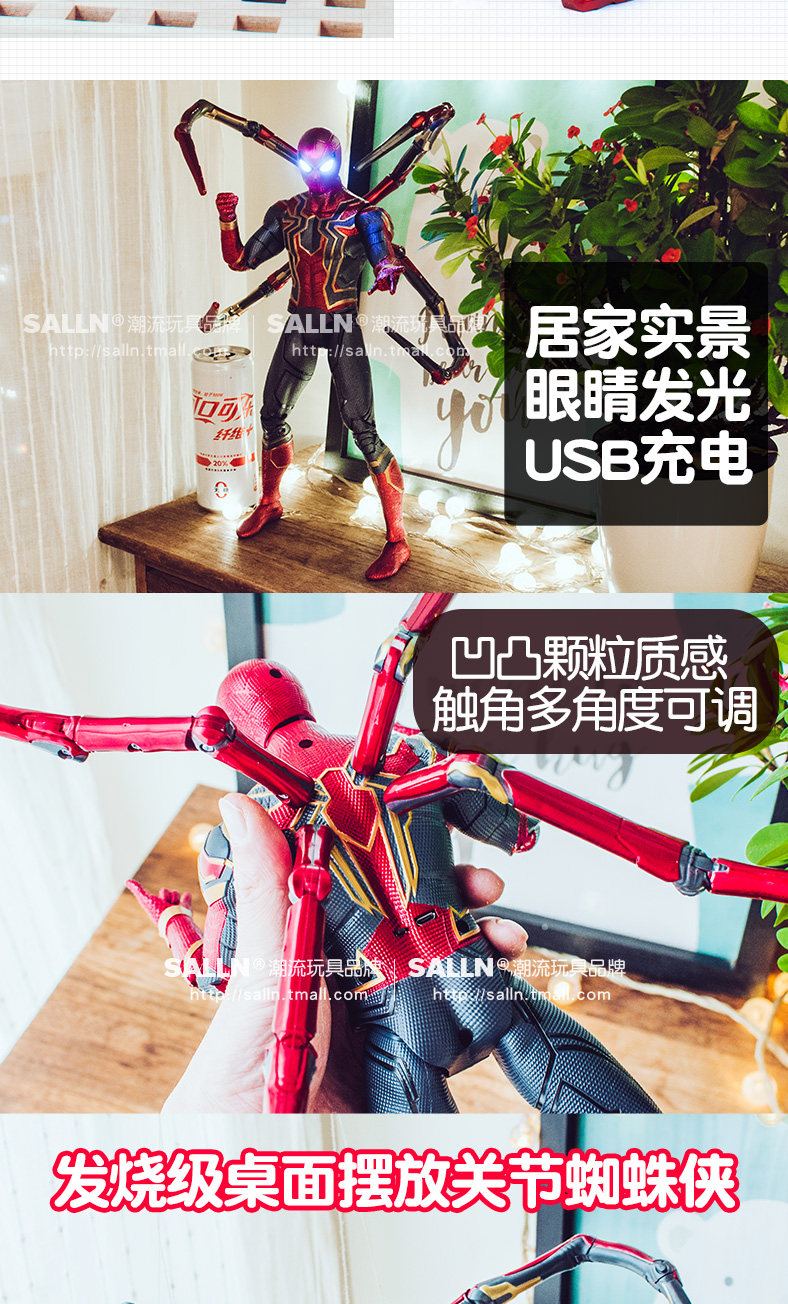 9461_dong Iron Man_07.jpg