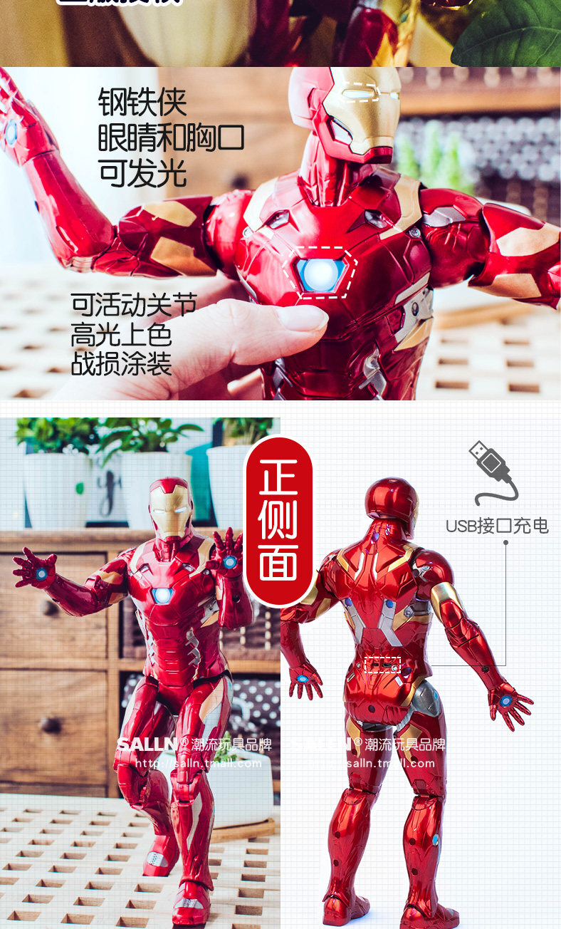 9461_dong Iron Man_06.jpg