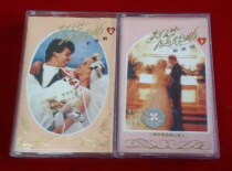  Classic Nostalgic Cassette Music Tape Newlywed Capriccio (1)(2)