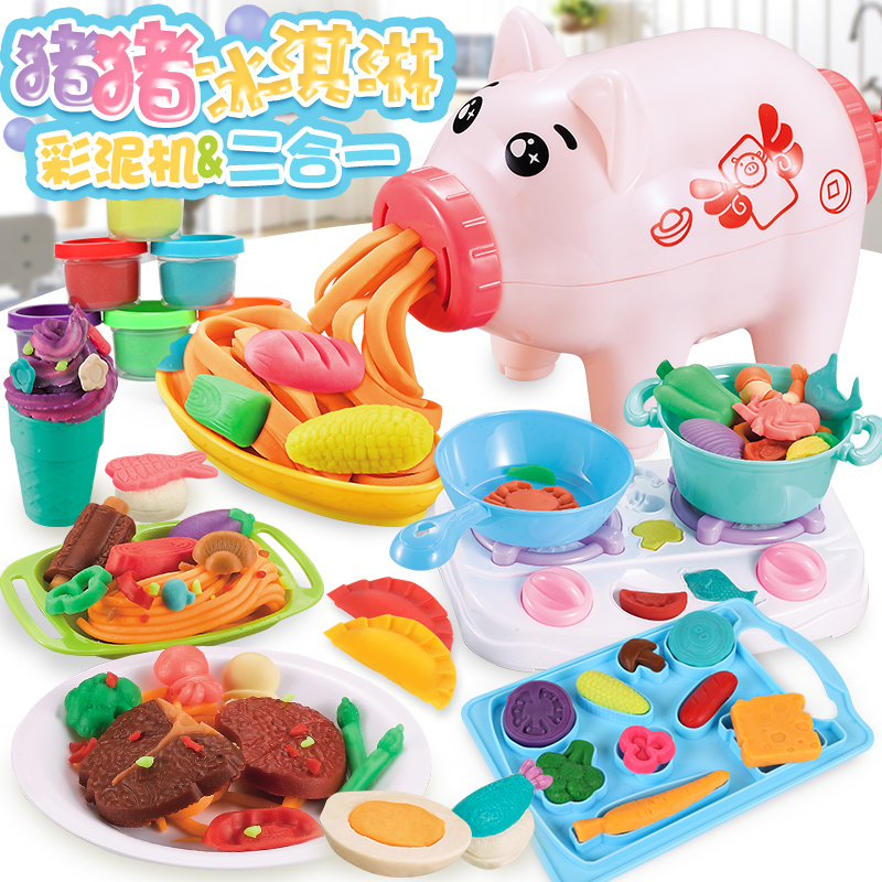 Children piglet noodles machine color mud rubber mud multifunction to make press noodle ice cream Water dumplings Mould suit Toys