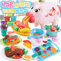 Childrens pig noodle machine color mud plasticine multi-functional noodle ice cream dumpling mold set toy