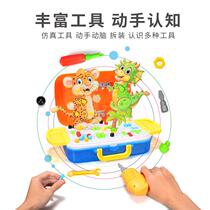 Childrens electric drill Animal boy multi-function disassembly combination Removable puzzle Building blocks assembly toy puzzle
