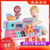 Xiaomingxing Childrens ice cream sales car Ice cream Candy Park Barbecue baking donut shop Supermarket toys