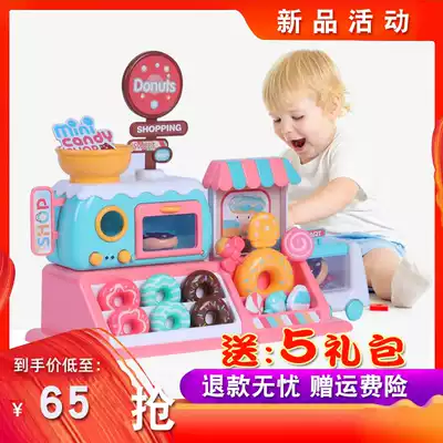 Little Mingxing children's ice cream sale car ice cream candy park barbecue baking donut shop supermarket toys
