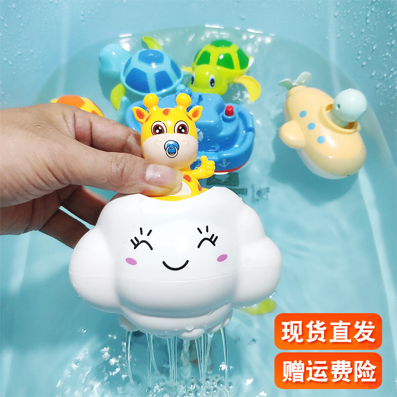 Children small duck small turtle small pig pig bathing shower head cloud water jet boat drama water baby bathing toy sets