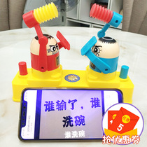 Childrens table hammer attack and defense two villains head two-person interactive battle game Children fight toys
