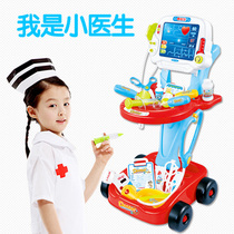 Children Girl Princess Tools Medical Box Small Nurse Injection Boy Doctor Cart Stethoscope Toy Set