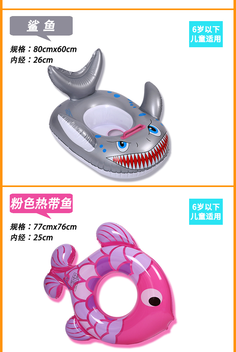 Nhà máy trực tiếp vòng bơi inflatable dày phim hoạt hình trẻ em bé trai và bé gái bé dày chỗ ngồi bơi vòng bán buôn intex phao