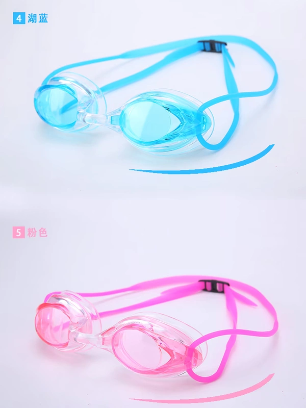 Cạnh tranh chuyên nghiệp kính bơi trẻ em người lớn cạnh tranh Kính bơi PVC thời trang hộp nhỏ kính bơi kính
