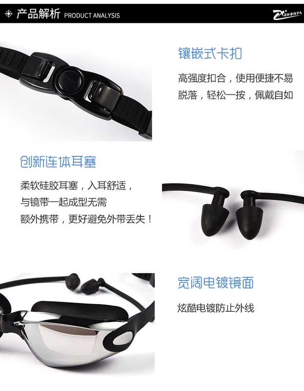 Kính râm Zhenya kính bơi chống nước HD chống sương mù cận thị hộp lớn nam và nữ thiết bị bơi ba mảnh - Goggles kính bơi cao cấp