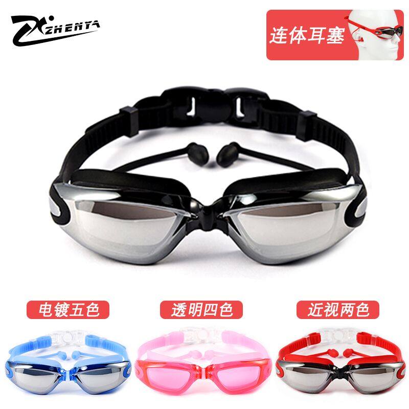 Cheap and good goods swimming goggles for adults universal waterproof and anti-fog one-piece earplugs electroplating myopia flat light swimming goggles special offer