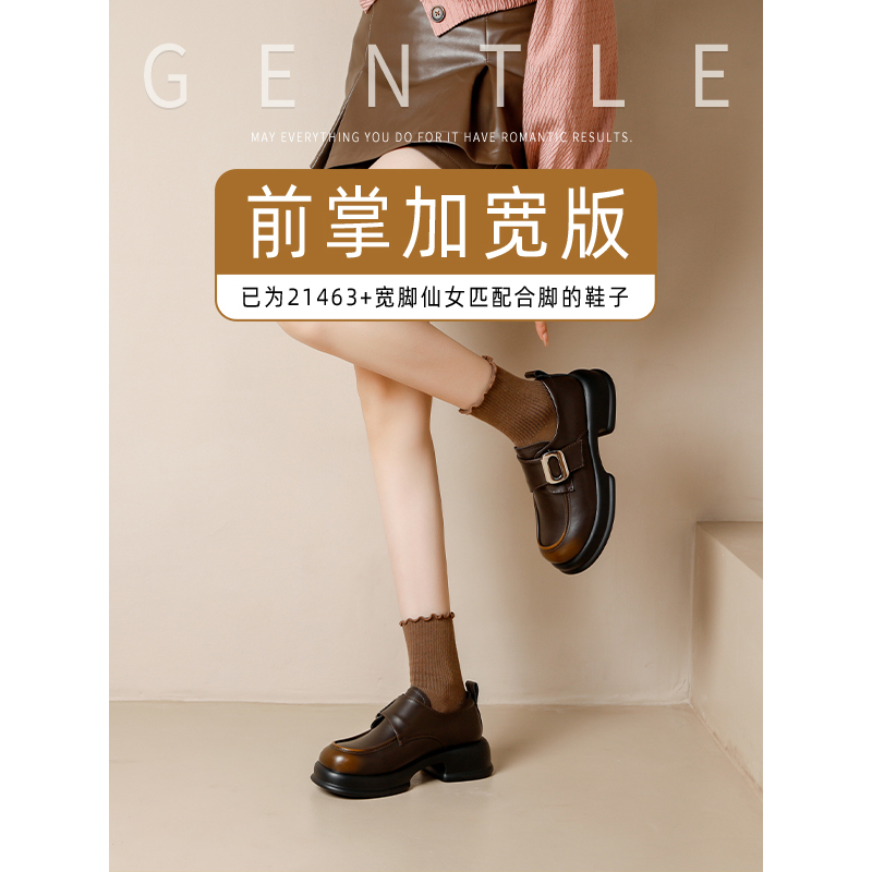 Plus-Size Women's Shoes 41-43 Thick-Soled Loafers French Style Single Shoes Melard Style British Style Small Leather Shoes