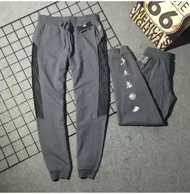 The right to travel the pants tide of the men and women of the American drama rights of the game casual pants trousers, the waist pants N21