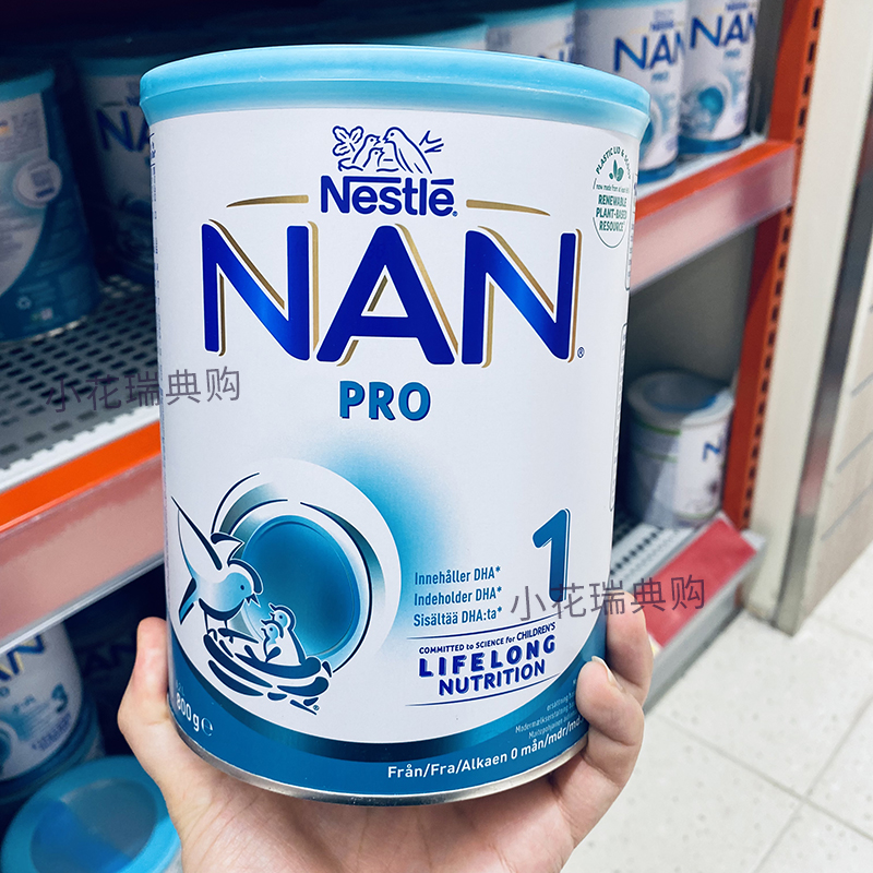 Shoot 2 cans Swedish bag Tax Straight mail Nestlé Nestlé Nestlé Nestlé Nestlé Nestlé Nestlé for a section Pro 1 paragraph 0-6 months 800g-Taobao