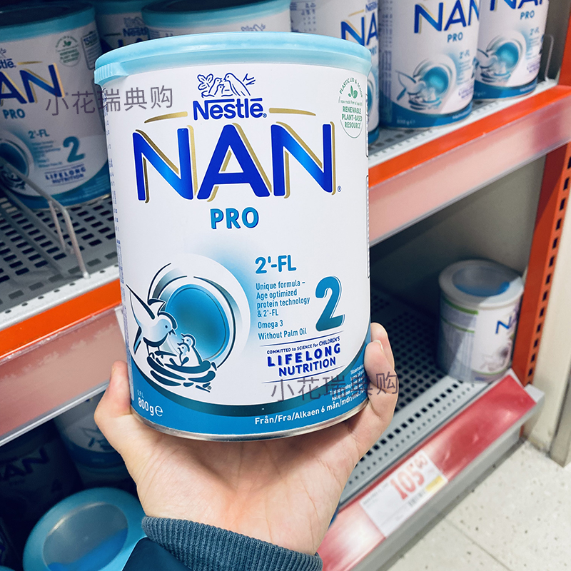 Take 2 cans of Swedish package tax original Nestle Nestle Nestle En 2 section Pro 2 segment 6-12 months 800g