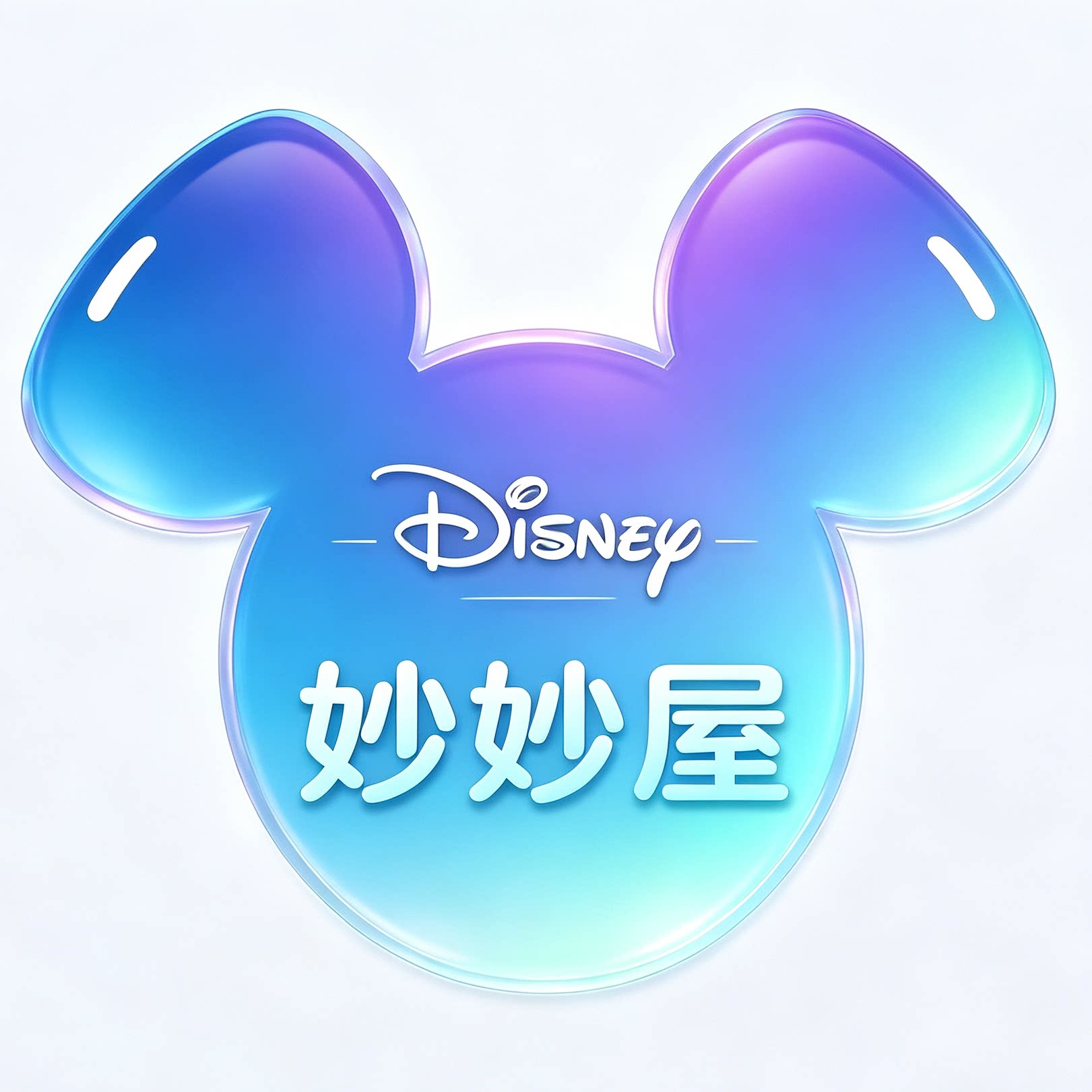 迪士尼妙妙屋母婴用品店的LOGO