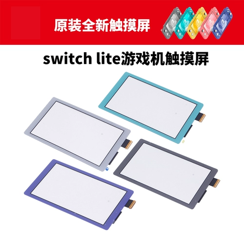 Портативная игровая консоль Nintendo Switch lite, оригинальный сенсорный экран, новый ЖК-дисплей с сенсорным рукописным вводом, внешний экран