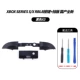 XSX RB LB Ключевой бар Black+Gear Poard Omervic