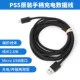 PS5 Elite Harder Special 2,8 метра оригинальный кабель быстрого зарядки USB Type-C Type-C