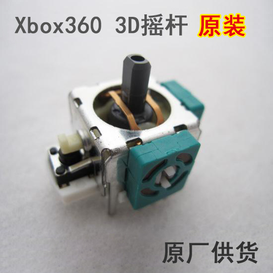 Microsoft XBOX360 xử lý ban đầu 3D rocker XBOX360 hướng rocker máy bay máy bay mô hình rocker chiết tay cầm ps4 cho pc
