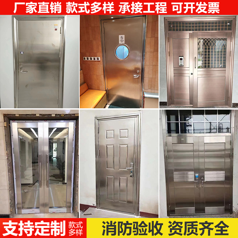 304 Stainless Steel Fire Door Manufacturer Direct Sales a and B Grade Glass Fire Door Fire Door Steel Engineering Escape Door