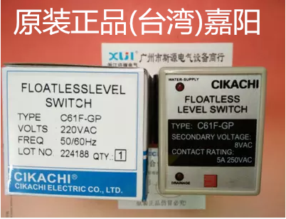Original installation (Taiwan) Jiayang CIKACHI C61F-GP AC220V water level controller liquid level relay