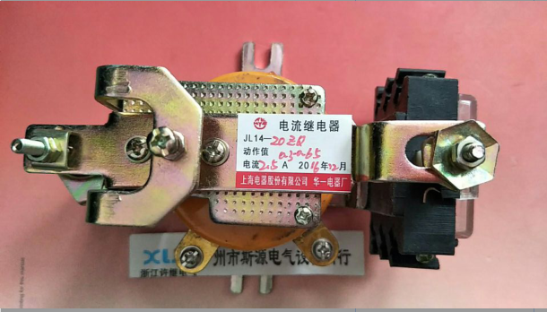 Hua DC current relay JL14-11ZQ JL14-20ZQ 2 5A 5A 10A 15A 25A, etc.