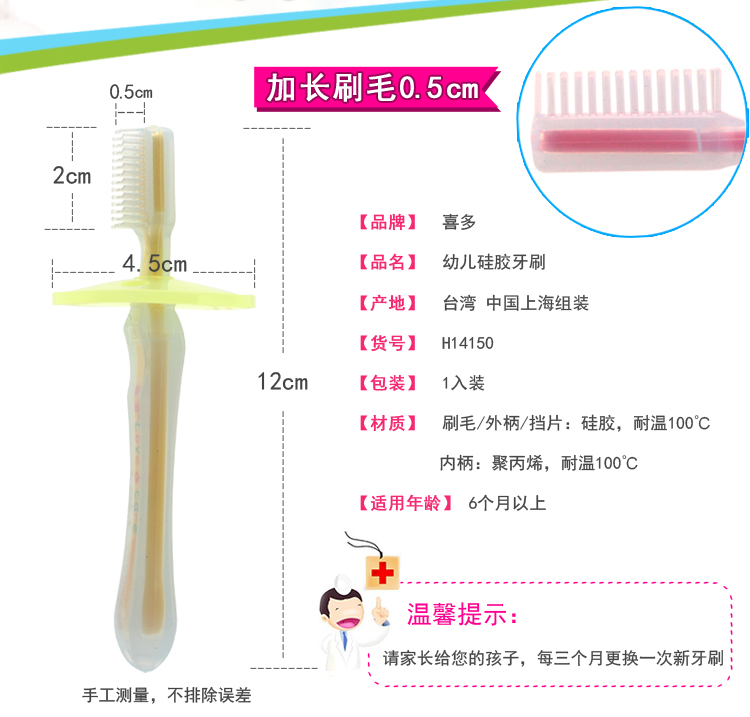 Hi Doo Baby Bàn chải đánh răng cho trẻ em Bàn chải đánh răng Silicone Nha khoa latex Bàn chải đánh răng Đào tạo Bàn chải đánh răng Tóc mềm - Gutta-percha / Toothbrsuh / Kem đánh răng túi nhai chống hóc Kichilachi