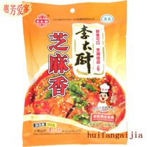 Chef Li sesame incense 302g Each bag of halal seasoning is more than 38 yuan saving 30 bags of FCL