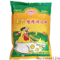 Ohashi Weixiang chicken essence seasoning 900g Each bag of seasoning is more than 38 yuan