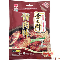 Chef Li Sauce meat flavor 110g is guaranteed to be over 38 yuan