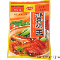 Henan Mengxin condiment Jinweimei pork ribs flavor king 180g Each bag full of 38 yuan more province