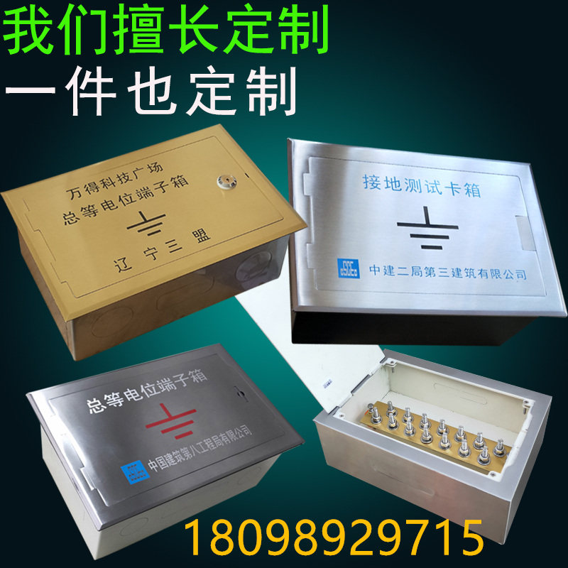 Electric Potential Terminal MeB Installation Local Machine Building Machine Building Machine Building Machine Cable Cable