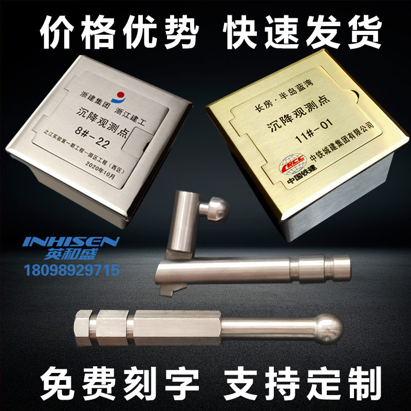 Settlement Observation Point Protection Box Level Point Settlement Observation Sign Box Power Stainless Steel Outdoor Square Embedded