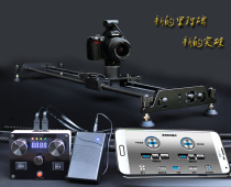 3D photography electronic control delay slide rail SLR Camera Camera rotation shooting film and television orbit astronomy time delay Photography